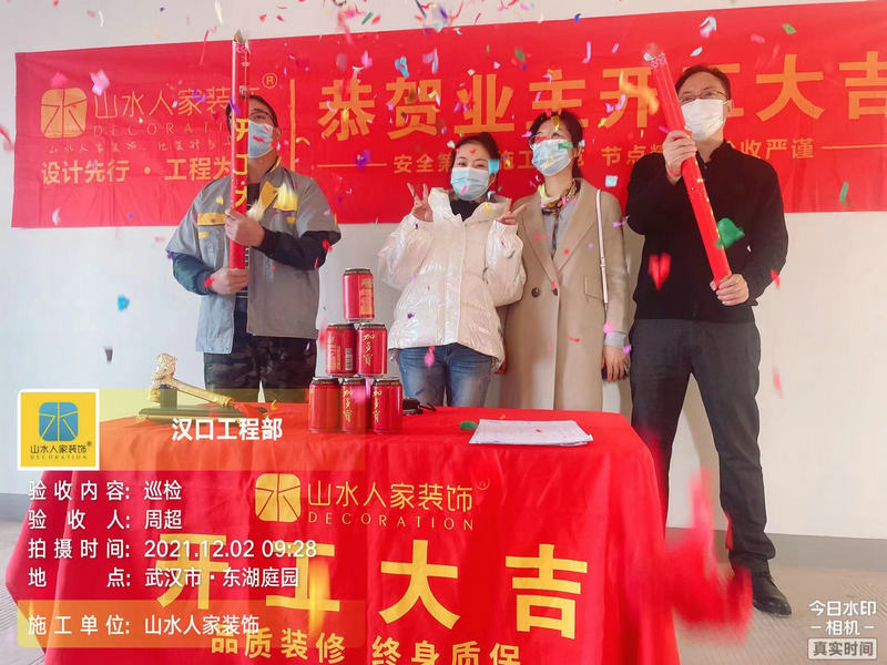 东湖城四期业主开工大吉