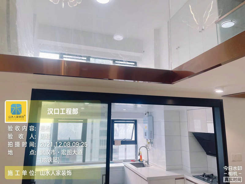 武汉白金壳子装修竣工验收