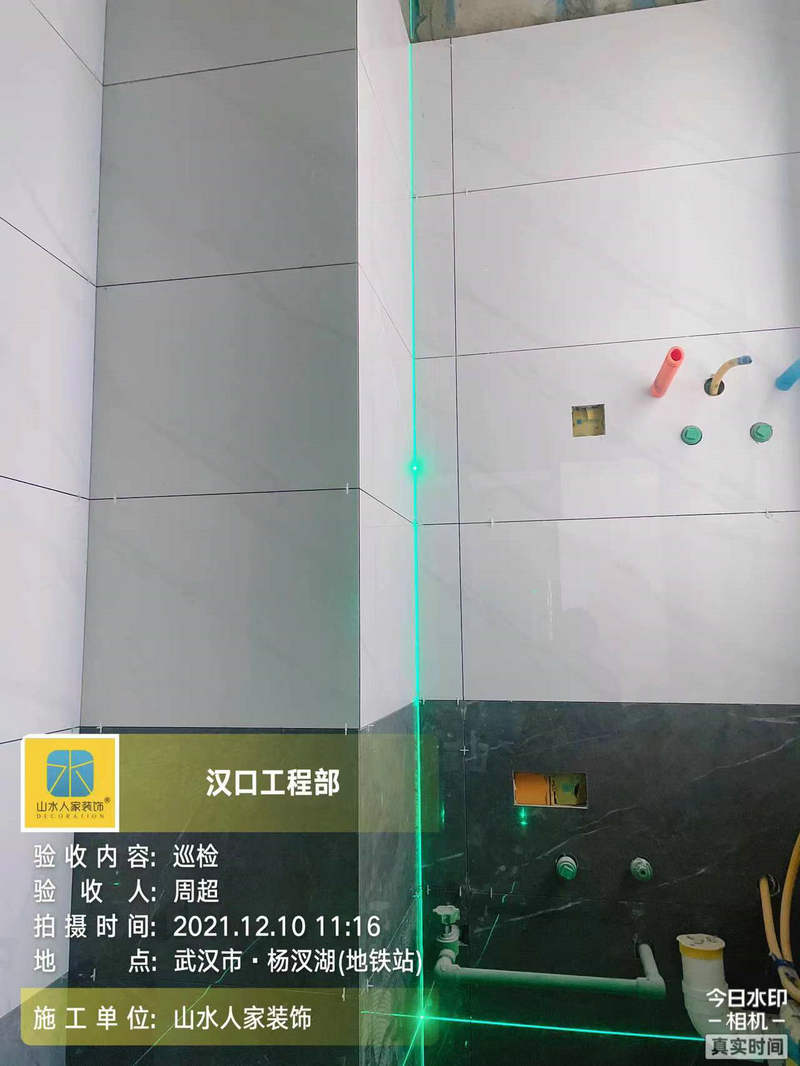 武汉山水人家装饰装修工地巡检