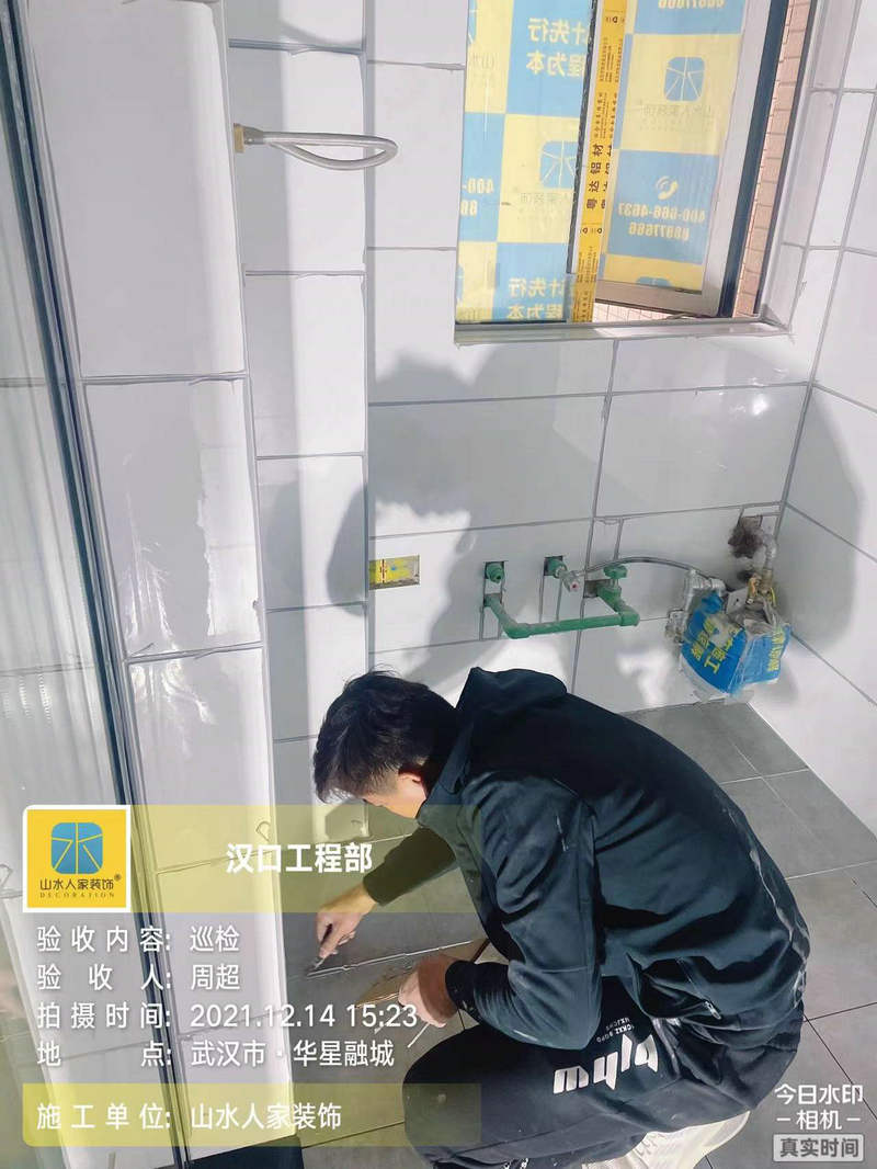 武汉华星融城装修