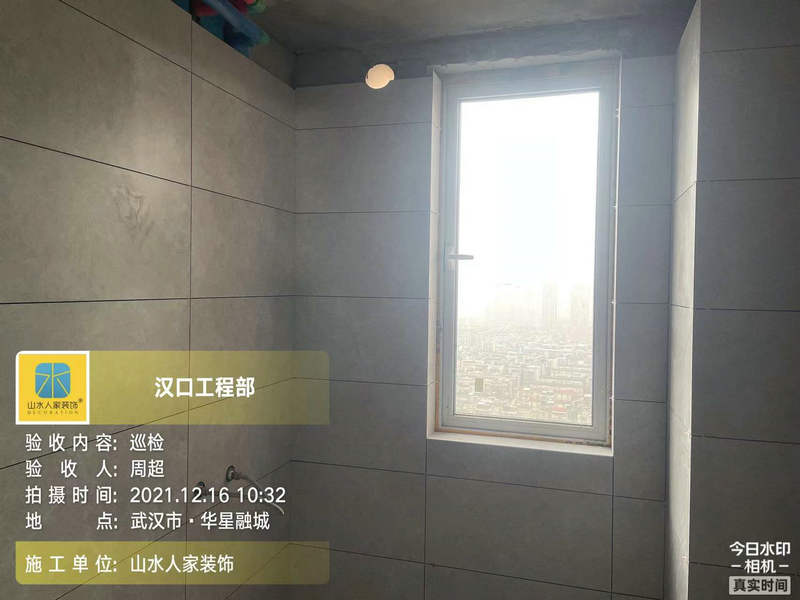 华星融城装修工地巡检