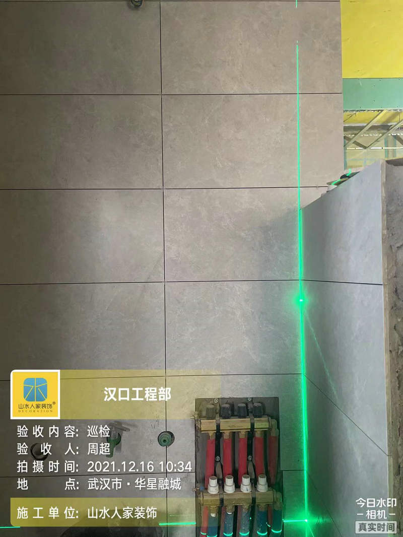 华星融城装修工地巡检