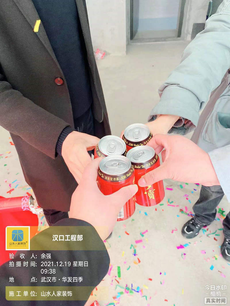 华发四季小区装修工地开工大吉