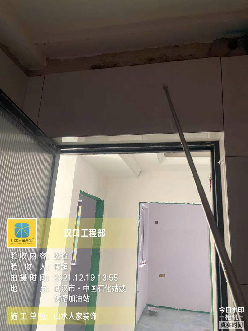 福星华府峯境泥木工程验收