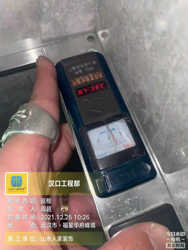 福星华府峯境12栋装修工地泥木工程验收