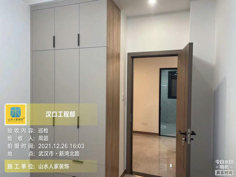 福星华府峯境小区8栋装修工地竣工验收