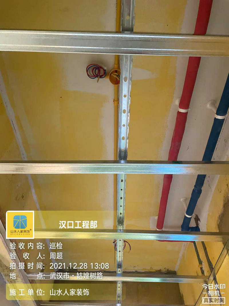 福星华府峯境小区装修工地巡检