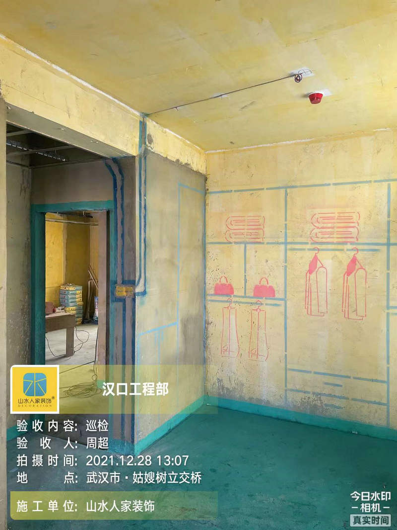 福星华府峯境小区装修工地巡检