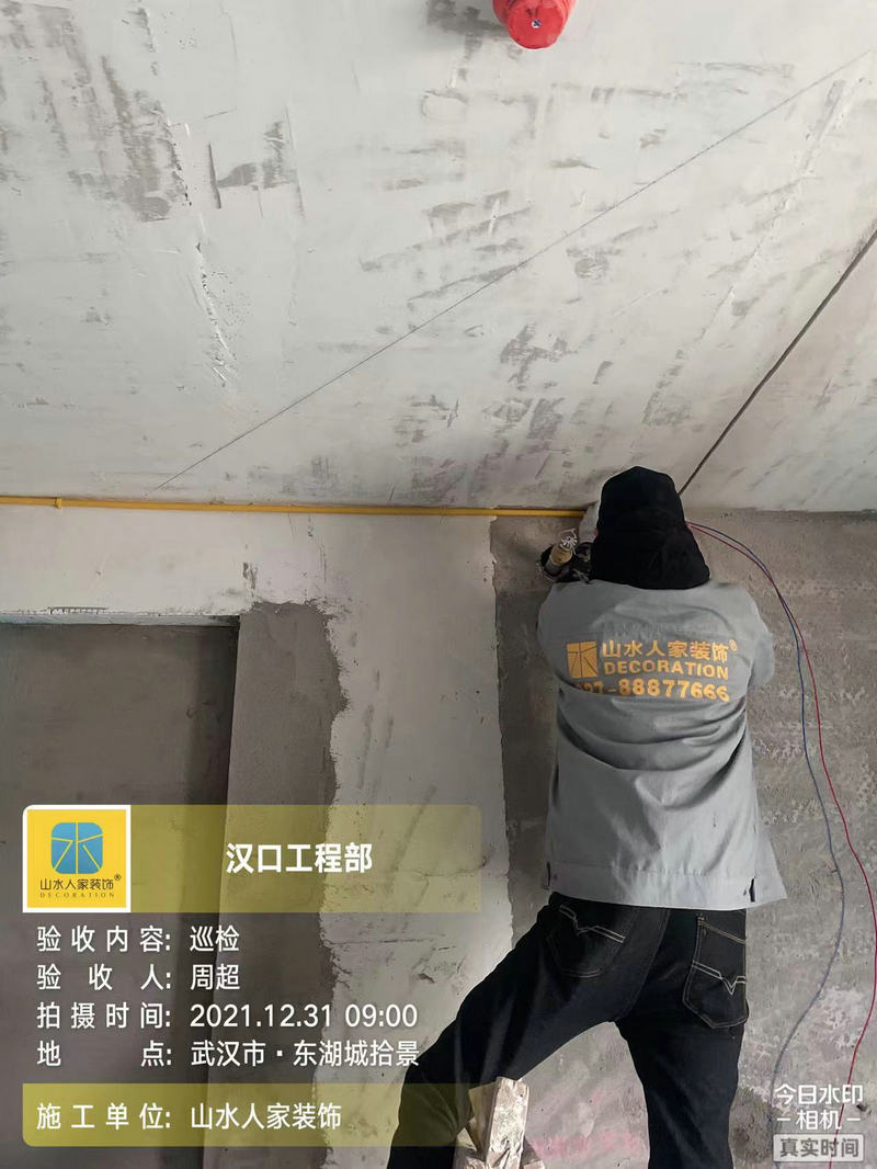 武汉东湖城四期8栋装修工地巡检