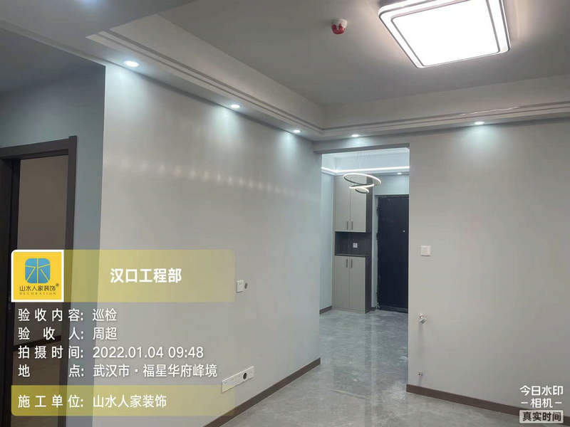 福星华府峯境10栋装修竣工验收