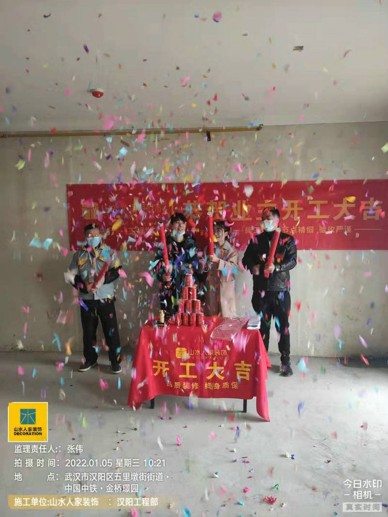 金桥璟园小区业主装修开工大吉