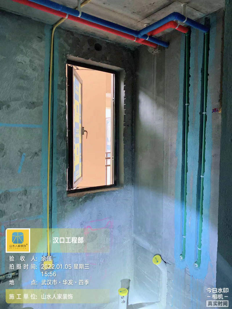 华发四季5栋装修水电施工验收