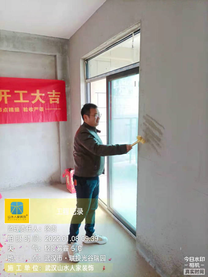 联投光谷瑞园小区装修开工大吉