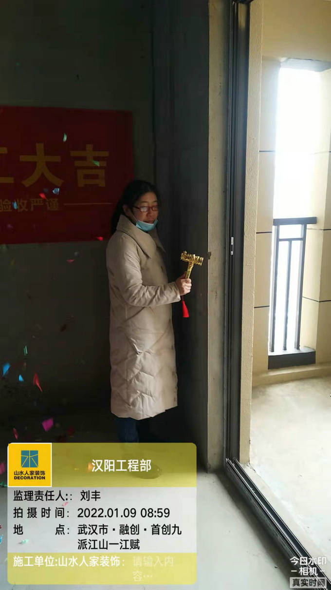 武汉小军山社区装修开工大吉
