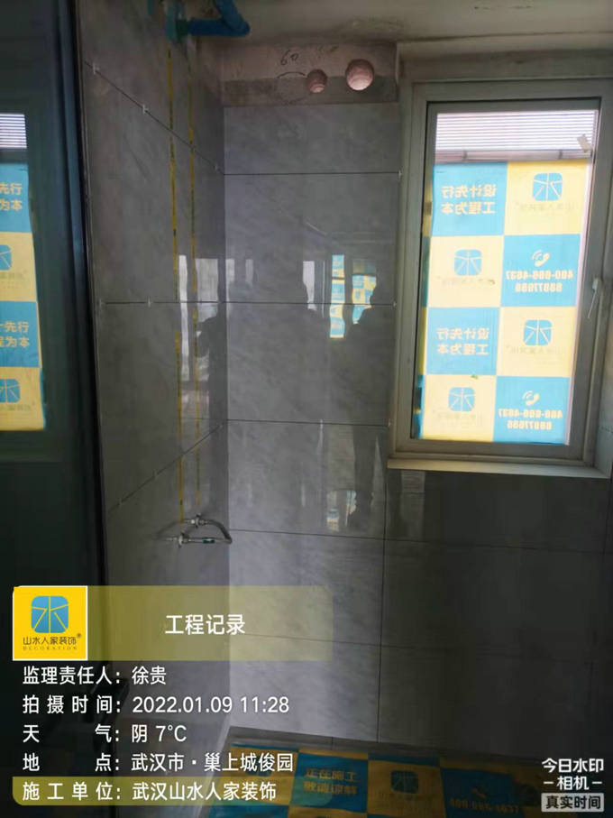 巢上城俊园装修工地泥木工程验收