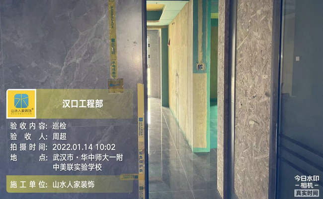 奥林匹克花园1栋泥木工程验收
