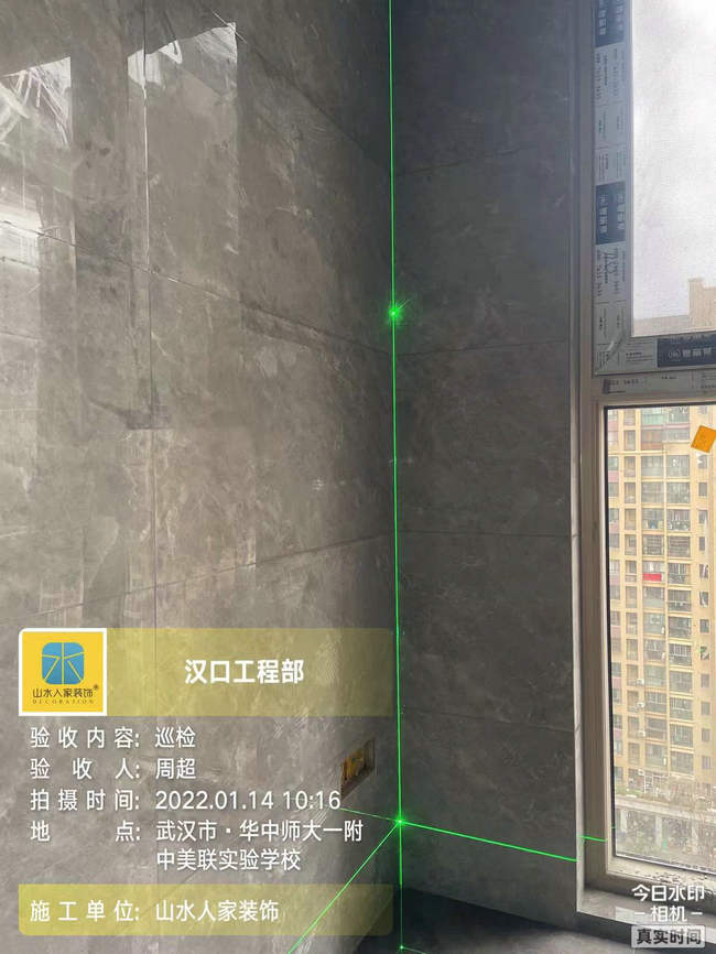 奥林匹克花园1栋泥木工程验收