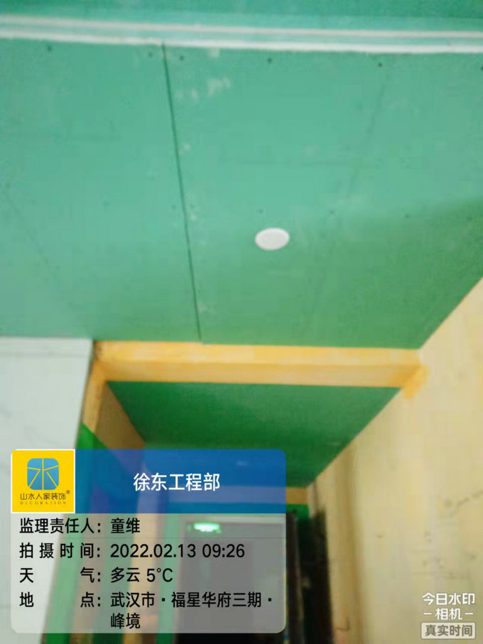 福星华府峯境泥木工程验收巡检