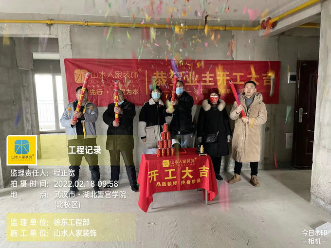 恭祝永利新城南苑业主开工大吉
