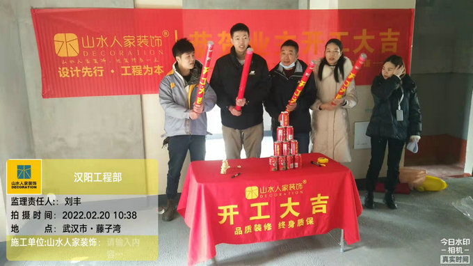华润置地公园里业主装修开工大吉
