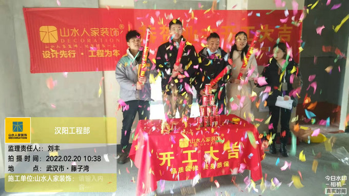 华润置地公园里业主装修开工大吉
