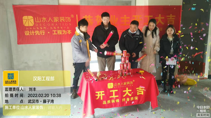 华润置地公园里业主装修开工大吉