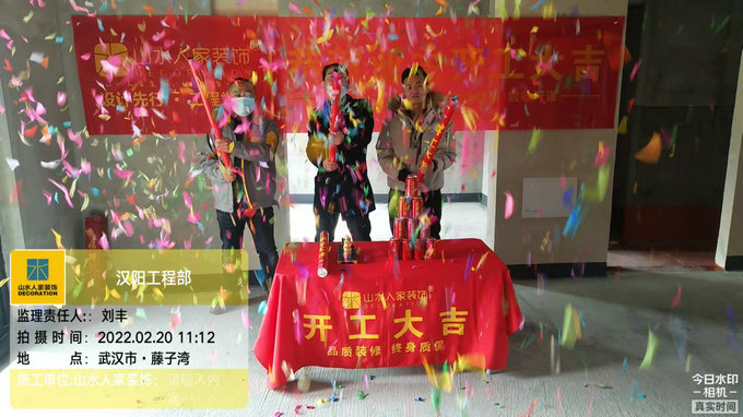 微信图片_20220222114532.jpg