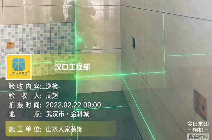 国博新城7栋泥木工程验收