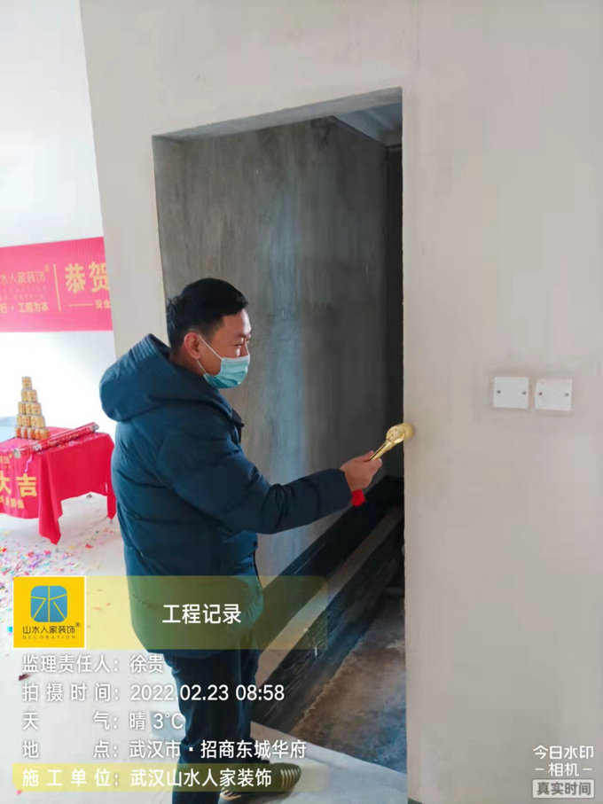 恭祝招商东城华府业主装修开工大吉