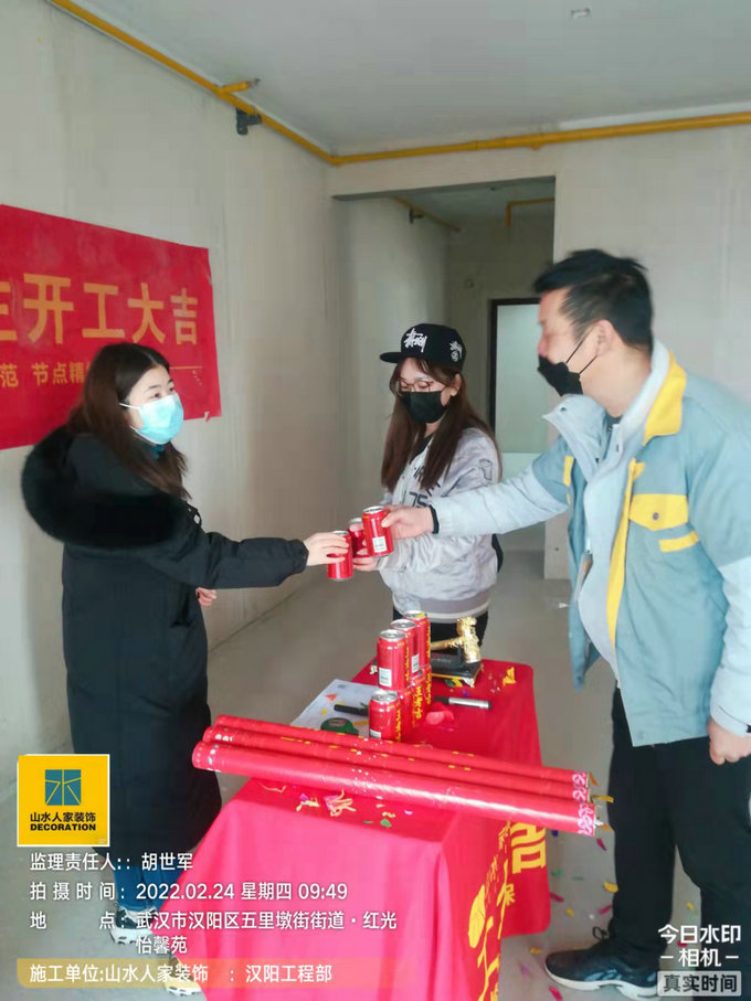 恭贺金桥璟园业主装修开工大吉