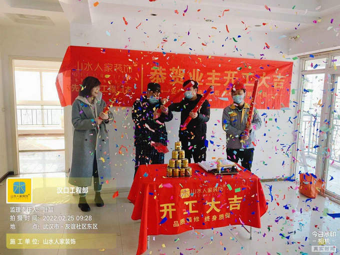 恭祝安顺家园业主装修开工大吉