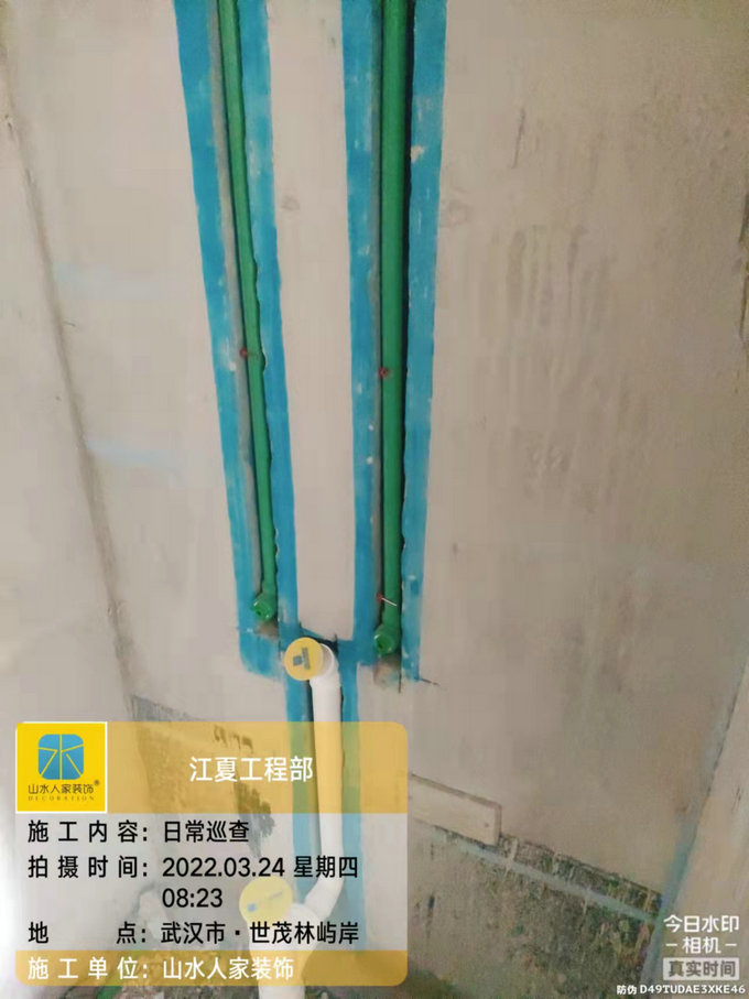 世贸林屿岸装修工地巡检