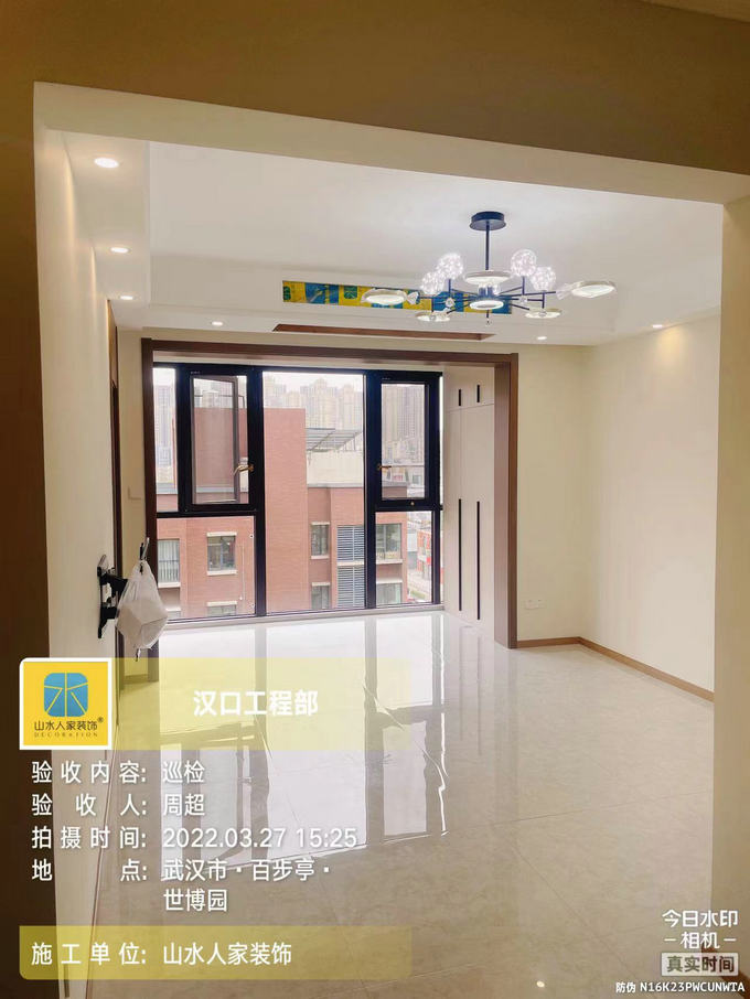 世博园装修工地竣工验收结算