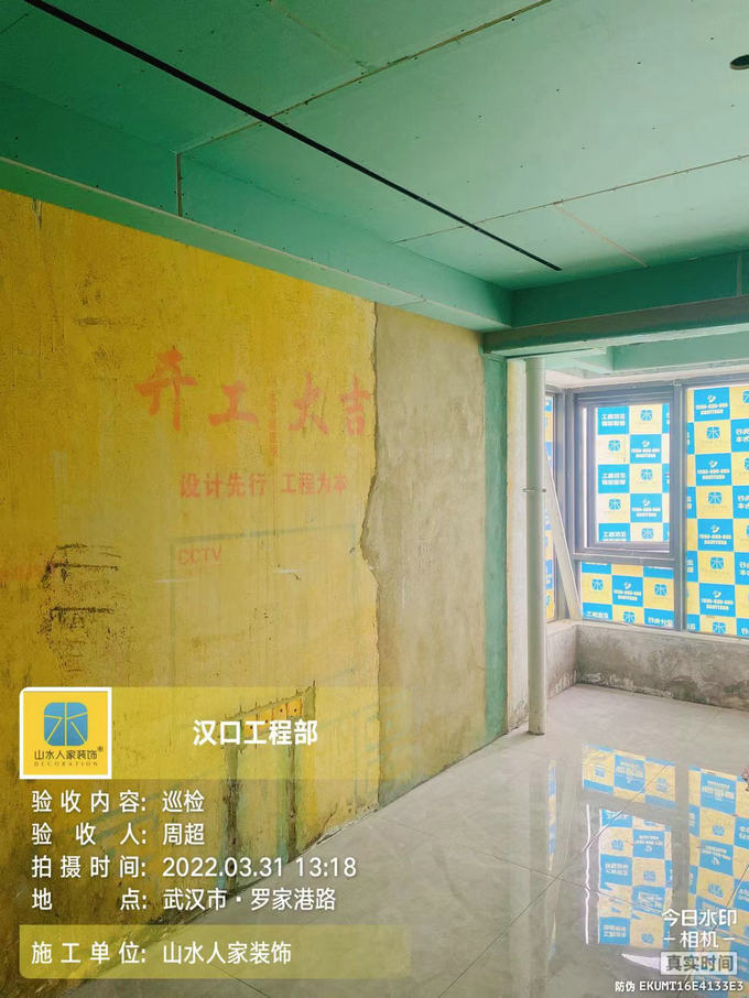 东湖城四期装修工地泥木工程验收巡检