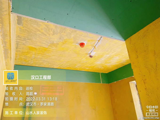 东湖城四期装修工地泥木工程验收巡检