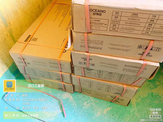 华发时光1栋装修工地泥木施工巡检