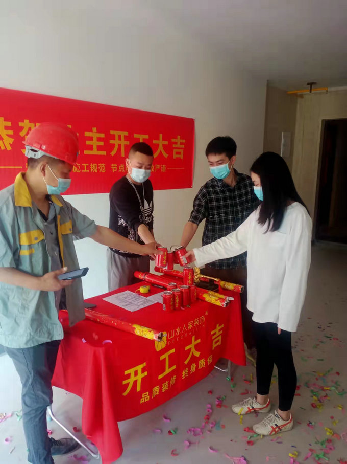 恭贺龙湖三千城业主装修开工大吉
