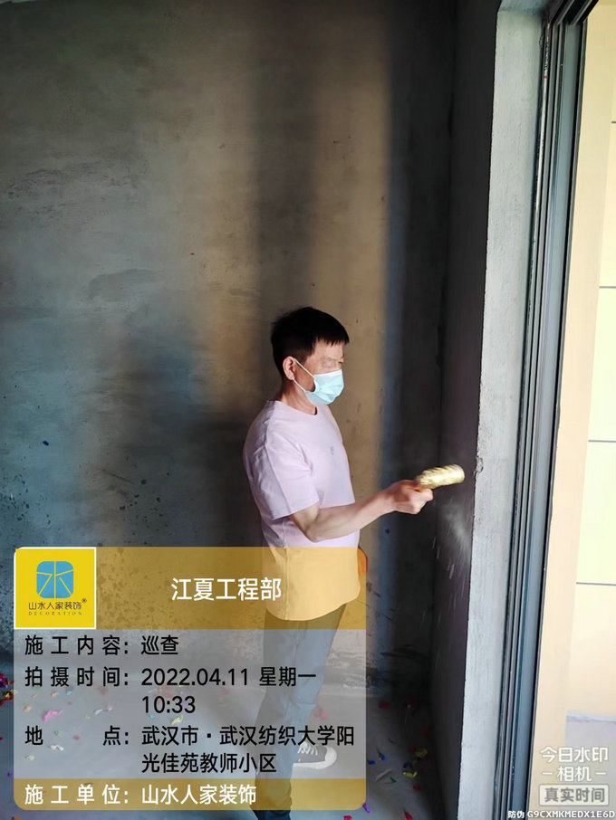 恭祝阳光佳苑业主雅居开工大吉