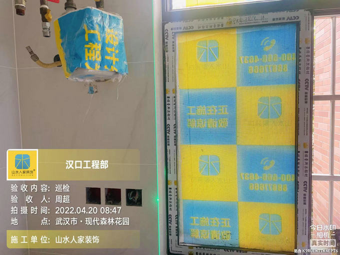 森林花园旧房翻新现场成品保护