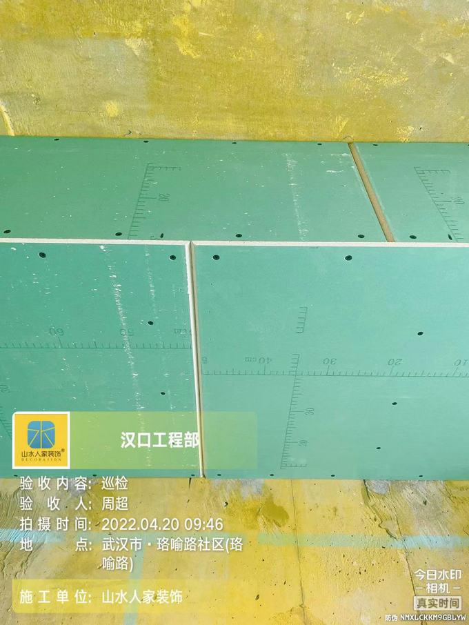 融创珞瑜路95号1栋木作吊顶验收