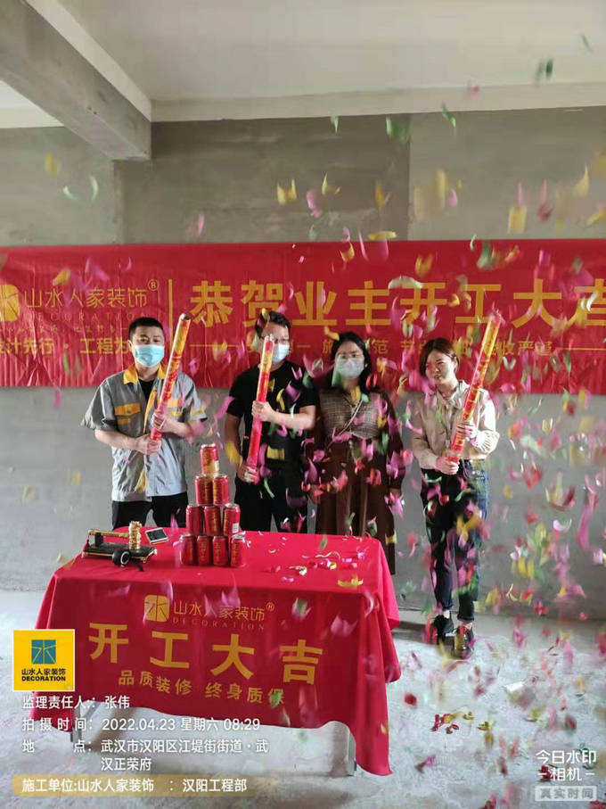 恭祝中铁世纪金桥业主装修开工大吉