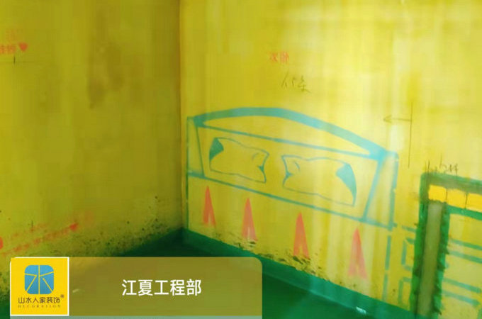 五矿万境水岸装修工地巡查