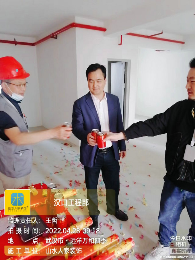 恭祝远洋万和四季刘先生装修开工大吉