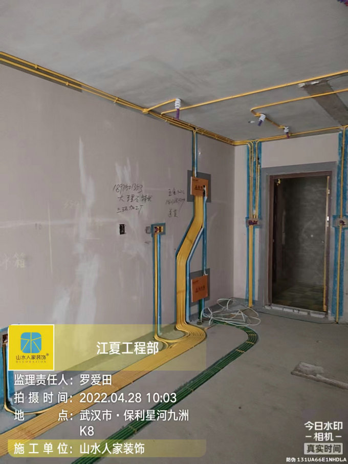 保利星河九洲装修工地巡检