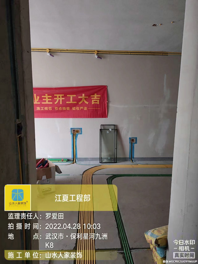 保利星河九洲装修工地巡检