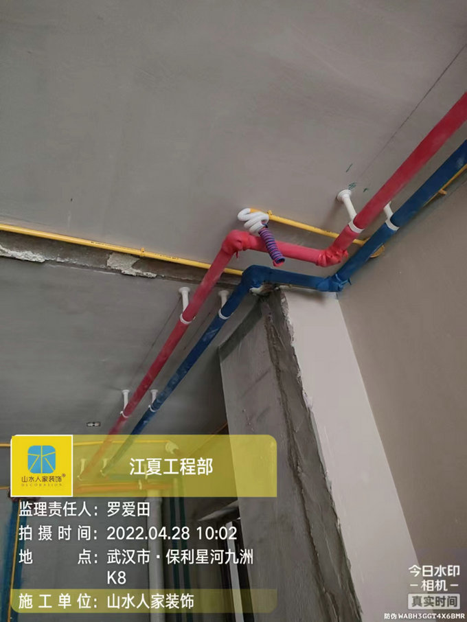 保利星河九洲装修工地巡检
