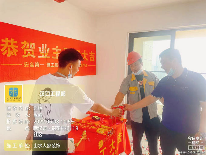 恭贺大华锦绣时代业主装修开工大吉
