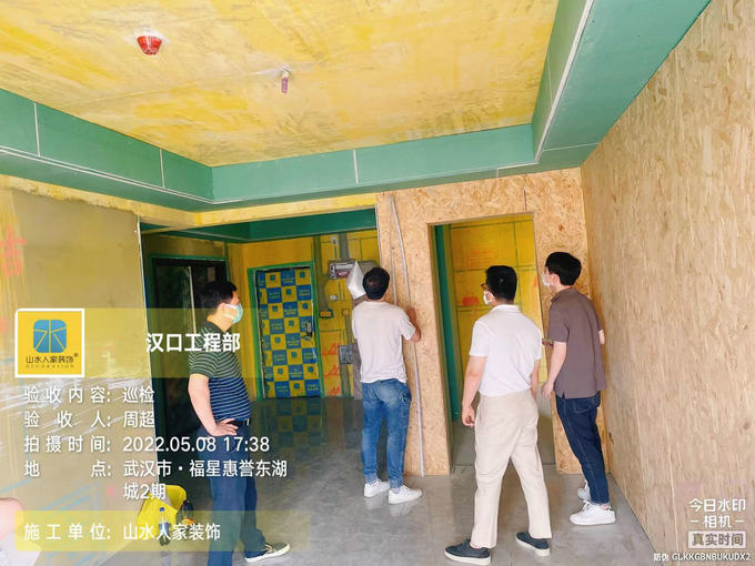 福星惠誉东湖城15栋泥木验收三期核算