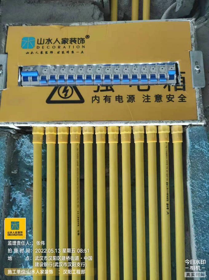 福星惠誉汉阳云顶装修工地水电工程巡检