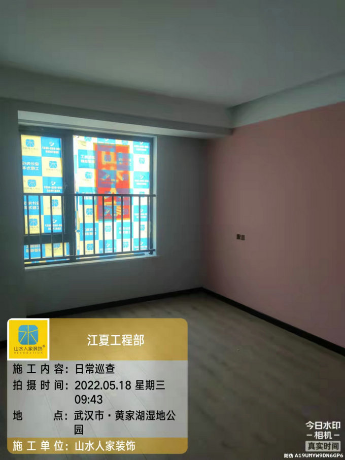 五矿万境水岸主材安装施工中